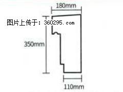 产品分解图型 - 檐口线，型号：SX311-YK-1，规格：180x350mm(1) - 盘锦三象EPS建材 pj.sx311.cc