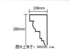产品分解图型 - 檐口线，型号：SX311-YK-5，规格：159x280mm(5) - 盘锦三象EPS建材 pj.sx311.cc