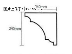 产品分解图型 - 檐口线，型号：SX311-YK-6，规格：240x240mm(6) - 盘锦三象EPS建材 pj.sx311.cc