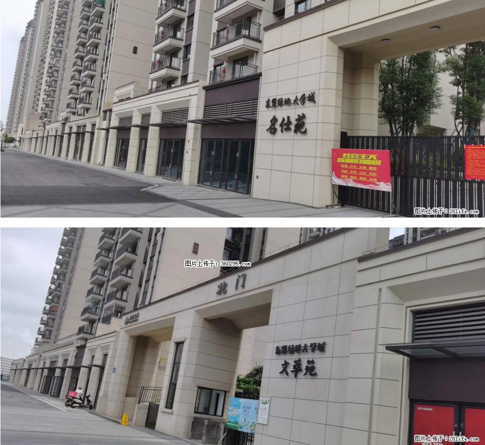 绿地东盟大学城 grc构件1(11) - 盘锦三象EPS建材 pj.sx311.cc